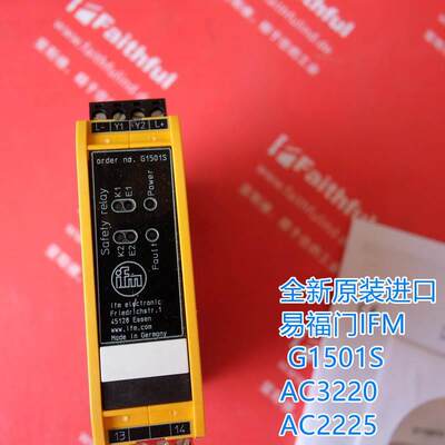 全新原装易福门IFM 继电器模块 G1501S AC3220 AC2225 AC2252