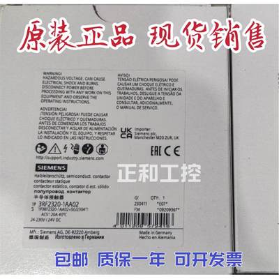 全新原装 3RF2320-1AA02半导体接触器 固态继电器