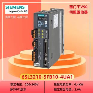 4UF1电机控制器04KW 4UA1 5FB10 V90伺服驱动器6SL3210