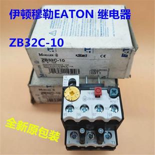 ZB32C 原装 进口伊顿穆勒EATON 继电器