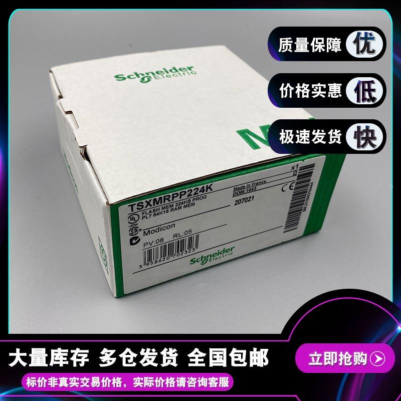 TSXMRPP384K SRAM应用扩展内存-用于处理器- 384 kB