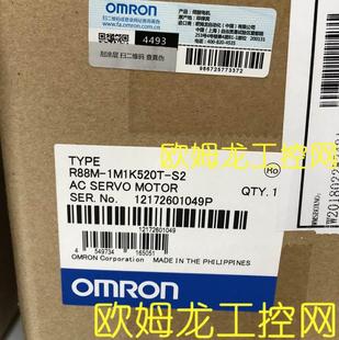 1M1K520T R88M S2伺服电机欧姆龙 OMRON全新原装 未拆封