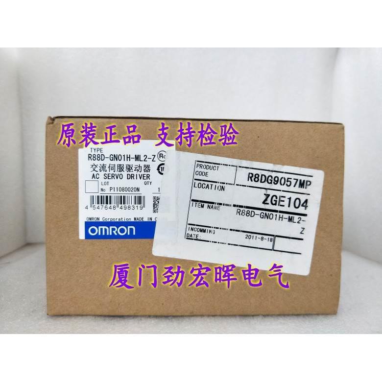 R88D-GN01H-ML2-Z欧姆龙 OMRON伺服电机原装全新