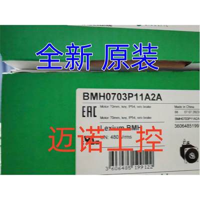 施耐德BMH0703P17F2A全新原装BMH0701P11A2A,B包邮