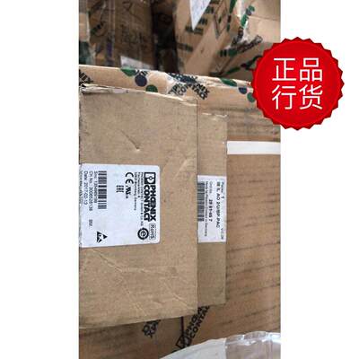 2861467德国菲尼克斯克斯Inline模块IB IL AO 2UBP-PAC模块全新