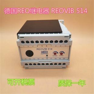 REO继电器 费德国原装 514 免邮 REOVIB