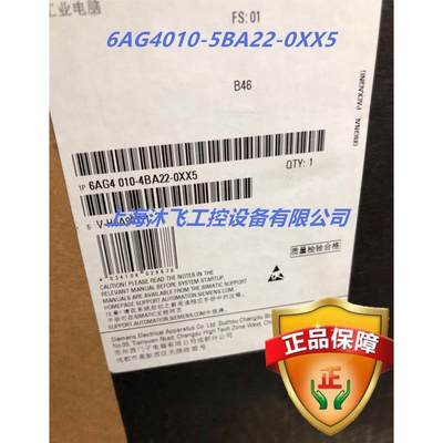 6GA4010-5BA22-0XX5工控机6GA40105BA220XX5工业电脑