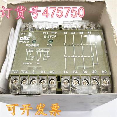 皮尔兹Pilz继电器 PNOZ 2 230VAC 3S1O订货号475750