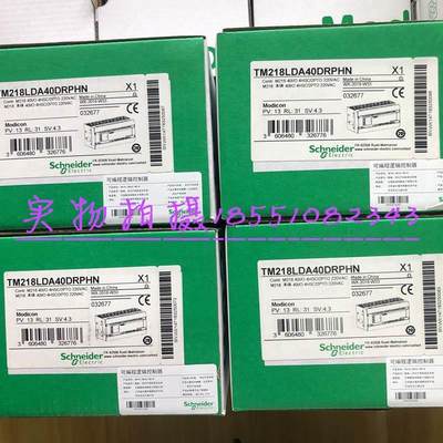 施耐德plc控制器TM218LDA40DRPHN LDA40DR4PHN LDA24DRHN全新