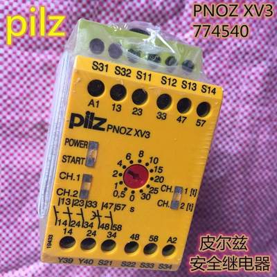 全新原装pilz皮尔兹安全继电器 PNOZ XV3 订货号774540