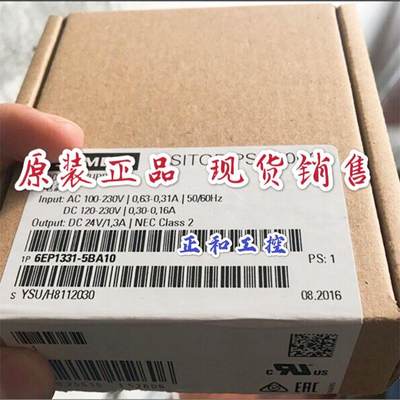 全新电源模块 6EP1331-5BA10 SITOP PSU100C 24 V13 A