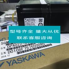 04ADL2C SGMJV 供应质保1年 安川电机400W