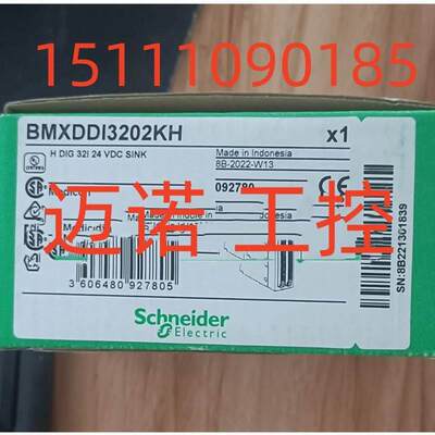 BMXDDI3202KH施耐德全新原装Modicon系列离散量DC输入模块