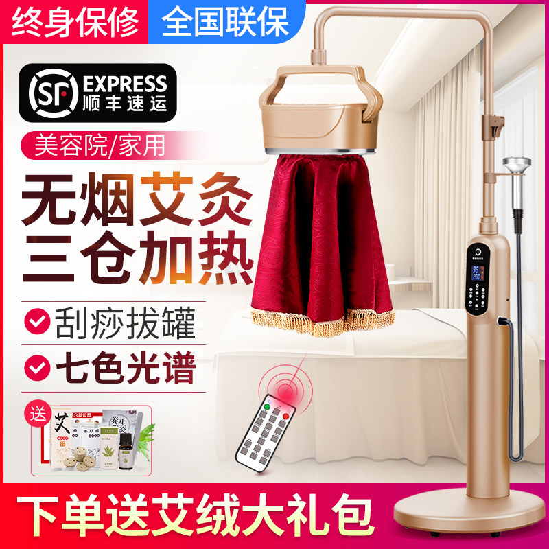 美容院专用艾灸熏蒸仪热敷理疗仪图片
