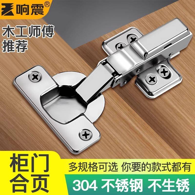 加厚短臂门合页165大角度液压缓冲负45度橱柜门90度静音柜门铰链