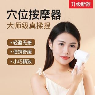 家用穴位按摩器便携舒缓小巧电动按摩仪颈椎腹部手掌按摩器 手持式