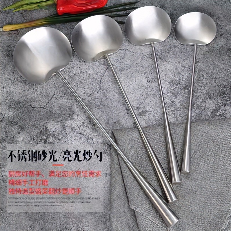 蘑菇铲炒菜勺子锅铲304不锈钢铲