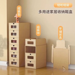 鞋盒纸盒加厚纸质透明抽屉式简易单个收纳aj鞋盒鞋子牛皮纸收纳盒