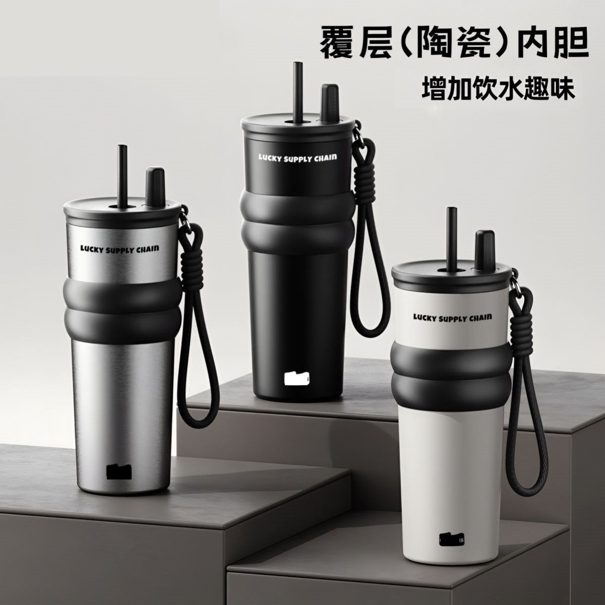 陶瓷内胆保温杯女高颜值大容量咖啡杯带吸管随行杯高级感冰霸水杯