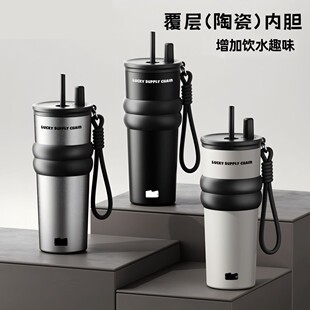 陶瓷内胆保温杯女高颜值大容量咖啡杯带吸管随行杯高级感冰霸水杯