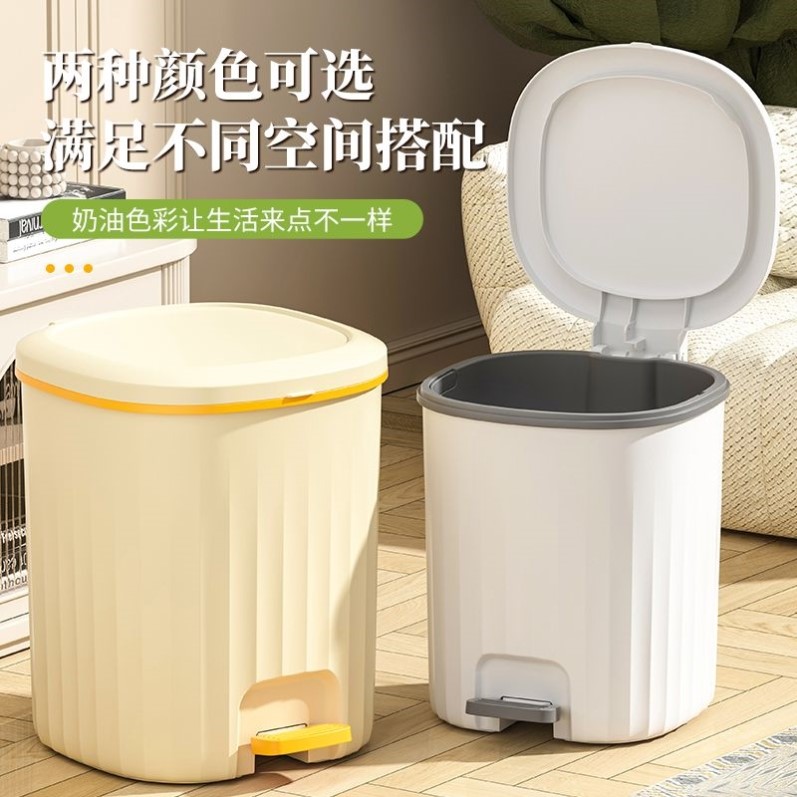 脚踏垃圾桶带盖家用大容量客厅踩