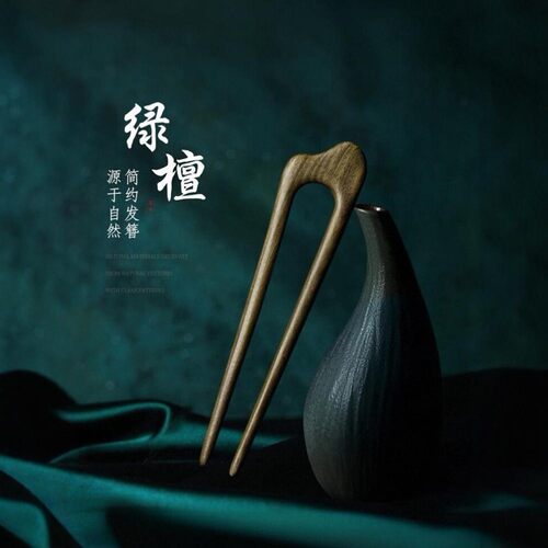 加长u型双钗发簪女新中式高级感簪子古风绿檀木发钗简约送女朋友