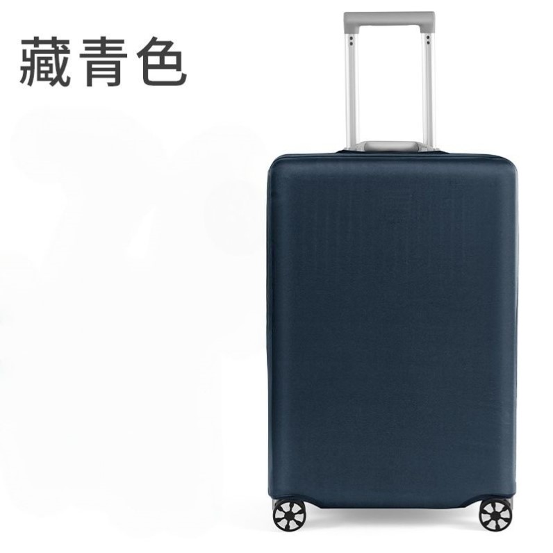 弹力布行李箱保护套拉杆箱套旅行