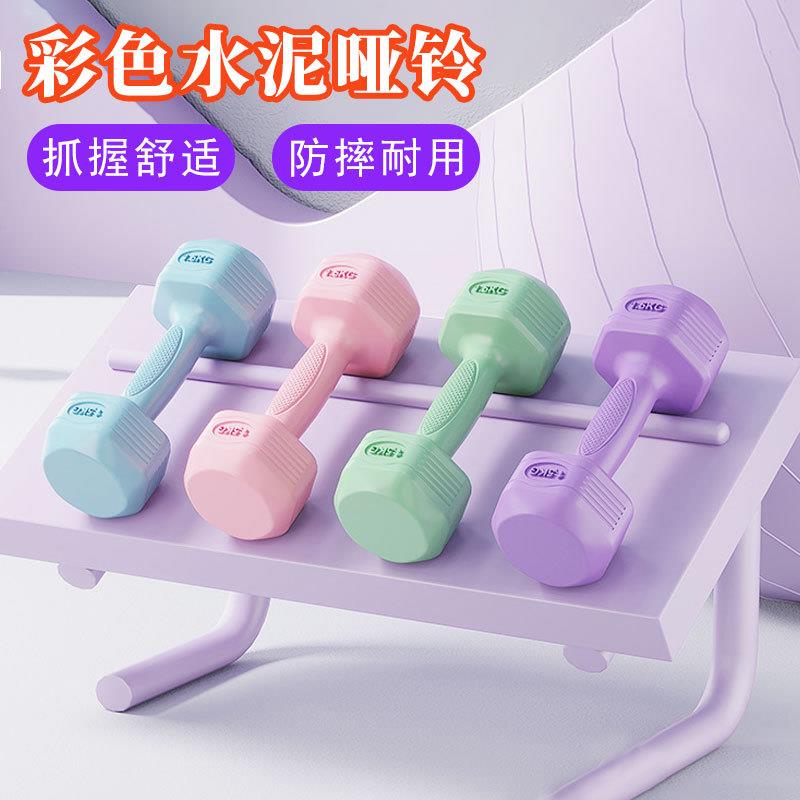女士哑铃健身器材家用瑜伽瘦身瘦手臂小号套装男士练臂肌胸肌塑形