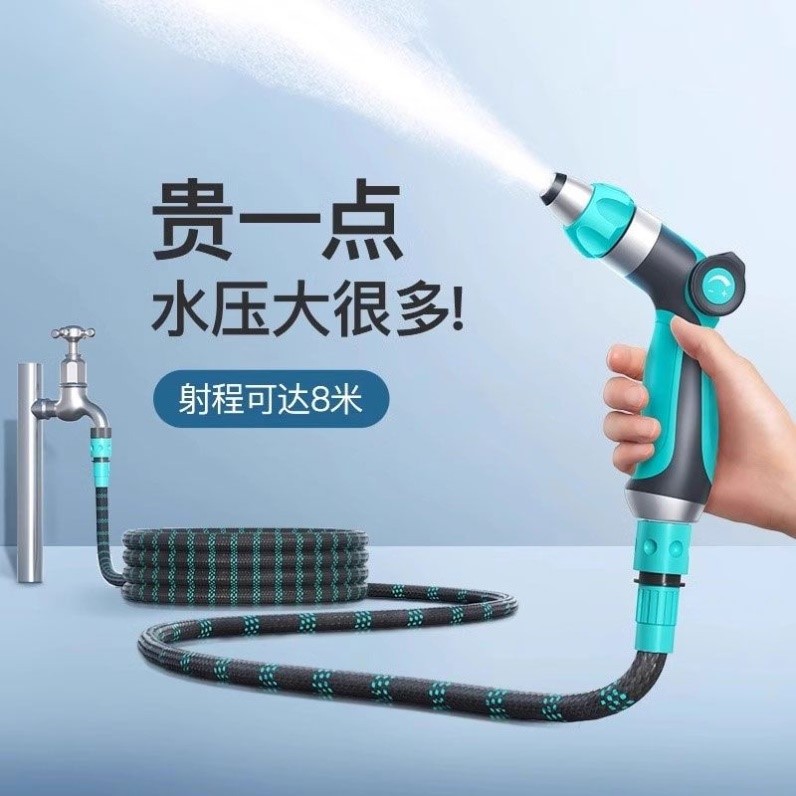日本进口高压洗车水枪家用浇花神器伸缩水管软管自来水增压喷头冲
