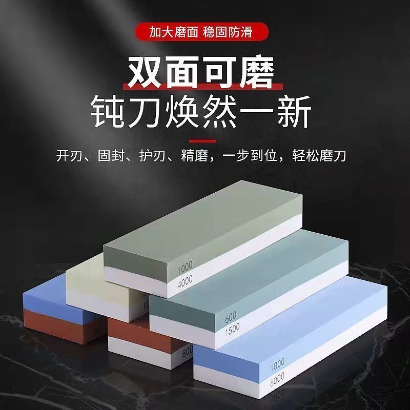 德国进口磨刀石家用双面木工专用油石白刚玉磨刀石家用厨房磨刀神