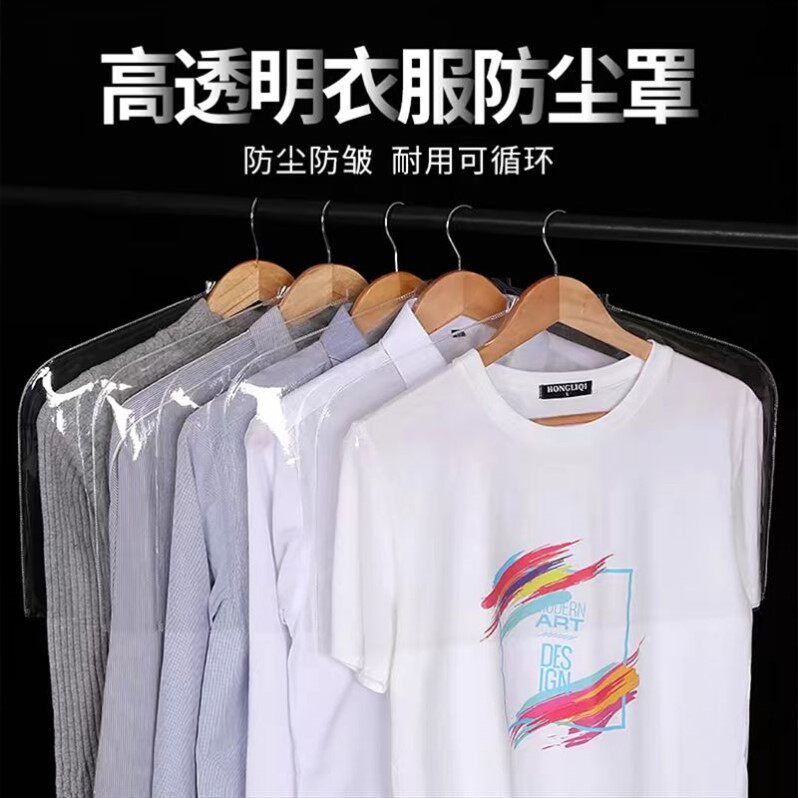 加厚袋服装店用透明防尘套塑料家用衣橱旗袍秀禾服衣服保护外套罩