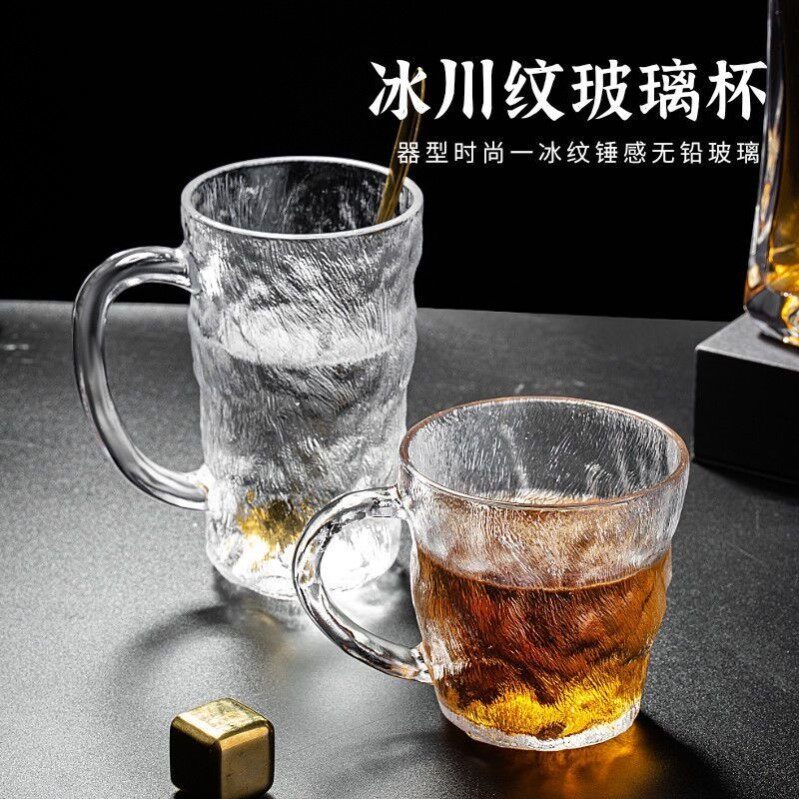冰川纹玻璃杯马克带把手高颜值水杯男家用啤酒高级感喝水杯子茶杯