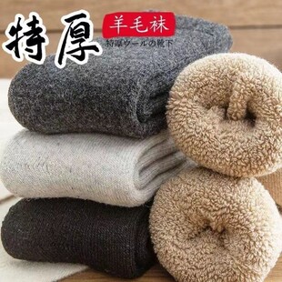 超厚羊毛袜冬季男加绒加厚老人袜子秋冬松口女毛绒棉袜保暖毛巾袜