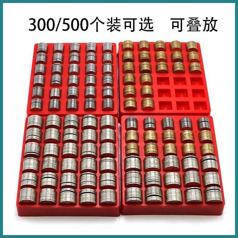 一1元硬币盒商场超市银行柜台硬币盒子钱币游戏币零钱装币收纳盒