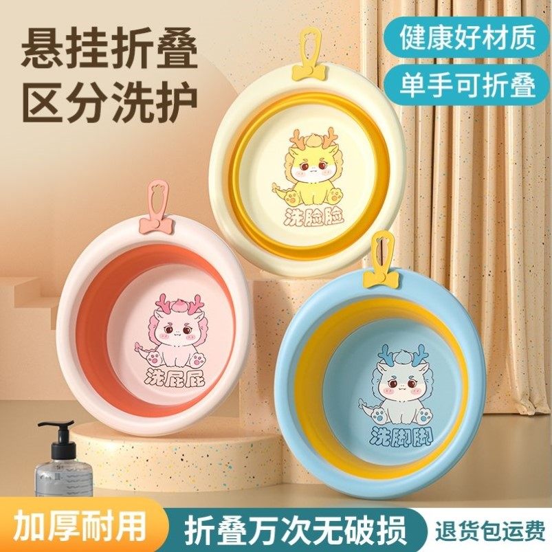新生婴儿折叠洗脸盆宝宝用品儿童洗脚专用小盆子三件套洗屁屁出生,家庭/个人清洁工具,脸盆,淘宝优惠券,粉丝福利购,淘宝优惠卷