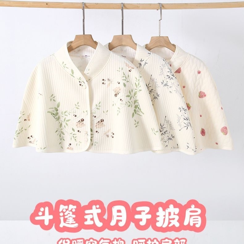 月子披肩夏季薄款孕妇喂奶遮挡哺乳巾a类纯棉纱布产妇护肩春秋天