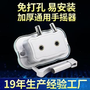 阳台双杆手摇把升 手摇上下升降器通用晾衣架手摇器配件万能型老款