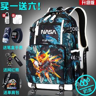 蛋仔派对天火麒麟透气双肩包小学生三到六年级护脊书包防泼水减负