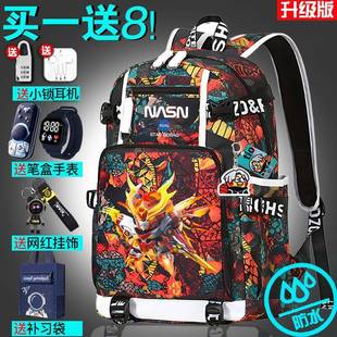 防泼水蛋仔书包天火麒麟双肩包男小学生三到六年级护脊减负书包