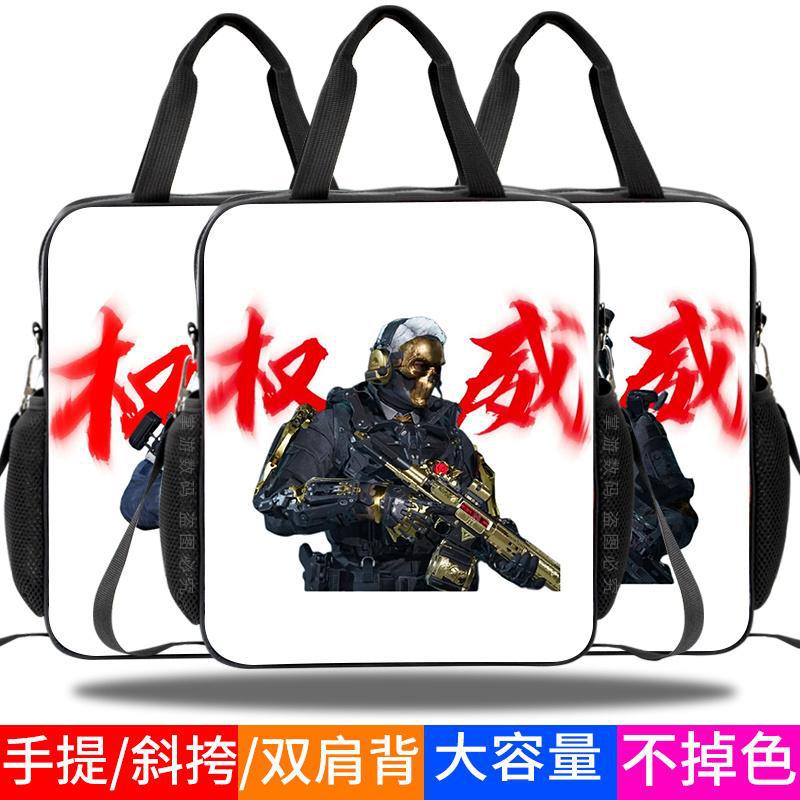 三角洲行动男生书包权威补习袋学生手提袋干员帆布袋斜跨包文件袋