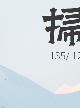 miscLab 博物馆级 底片胶片扫描 135/120 飞思iXG/iXH 1.5亿像素