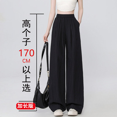 加长大码山本裤女冰丝运动裤