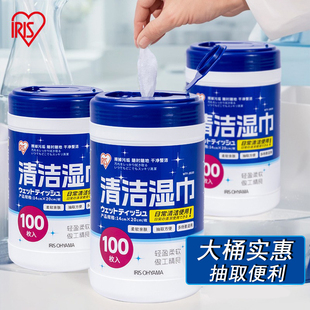 爱丽思酒精湿巾消毒杀菌iris爱丽丝桶装 湿纸巾清洁马桶除菌纸