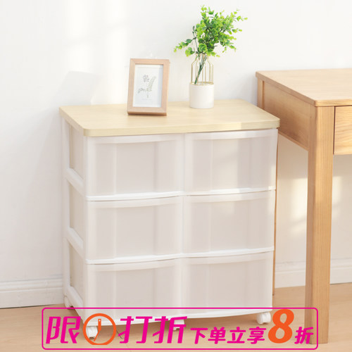 爱丽思客厅收纳柜抽屉式