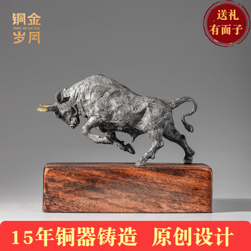 《孺子牛》全黄铜牛摆件工艺品办公室领导铜器装饰品公司开业礼品