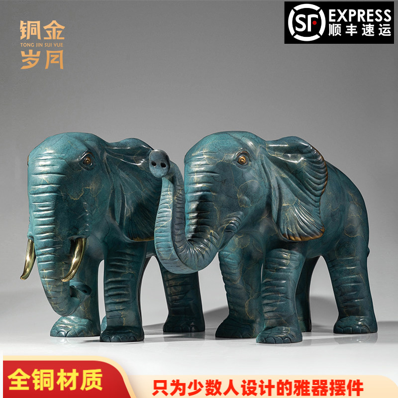 《吉祥象》全铜大象摆件铜器工艺品新中式办公室酒店会所别墅装饰