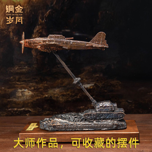 大师作品《永不言败》全铜励志摆件工艺品办公室书房桌面收藏礼品