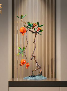 《多子多福多寿》黄铜石榴摆件工艺品新中式家居软装客厅玄关装饰