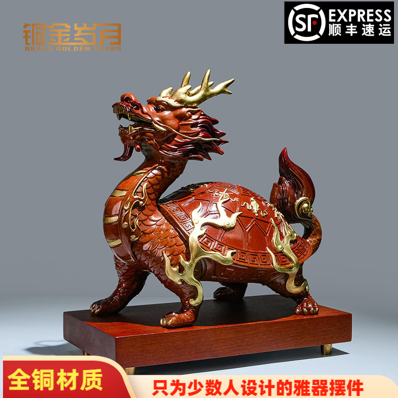 《八宝龙龟》铜金岁月全黄铜摆件工艺品新中式铜器办公室桌面装饰