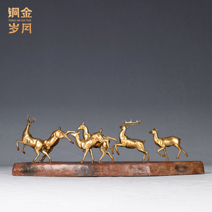 家居客厅装 黄铜鹿摆件工艺品铜器新中式 饰品乔迁送礼 鹿鹿大顺